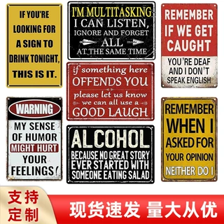 哇噢复古做旧铁皮画酒吧装饰牌美式趣味标语铁艺挂牌跨境Temu专供