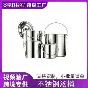 304�羳���P�ˮͰ���w��Ͱ����ʽ��Ͱţ����Ͱ�׃��@�Ͳ���ˮͰ