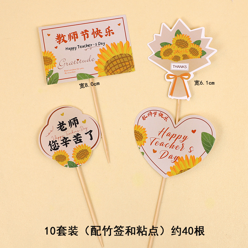 El maestro trabajó duro para mezclar 10 juegos