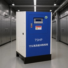 55KW�Չ��C��ˮ�C ������ՙC �����D�Q�����O��