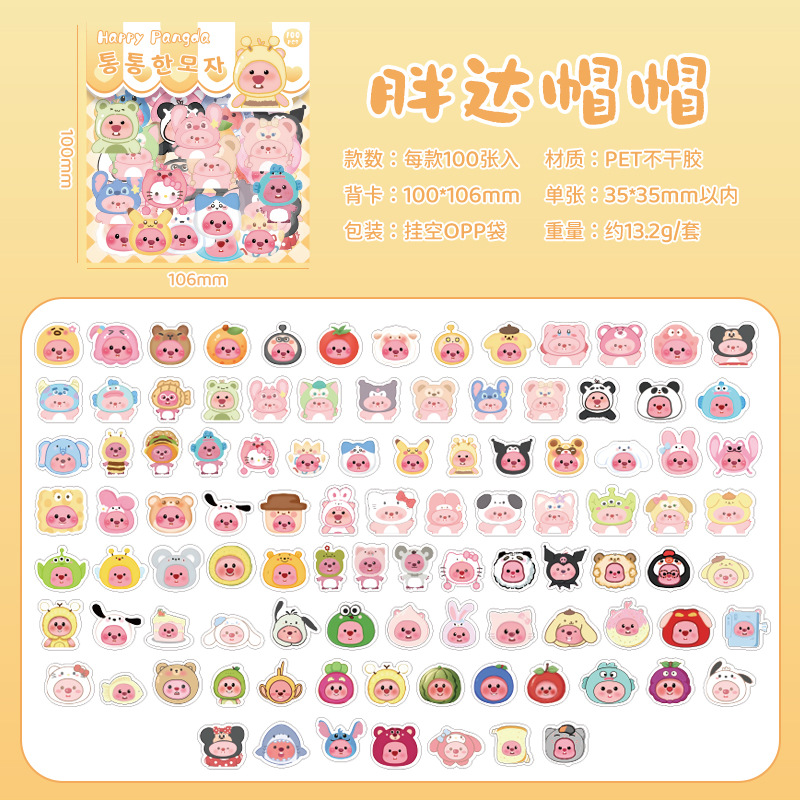 Feliz SERIE DE chuanda 100 unidades impermeable PVC etiqueta engomada transparente bolsa papel DIY Diario decorativo pegatinas animales