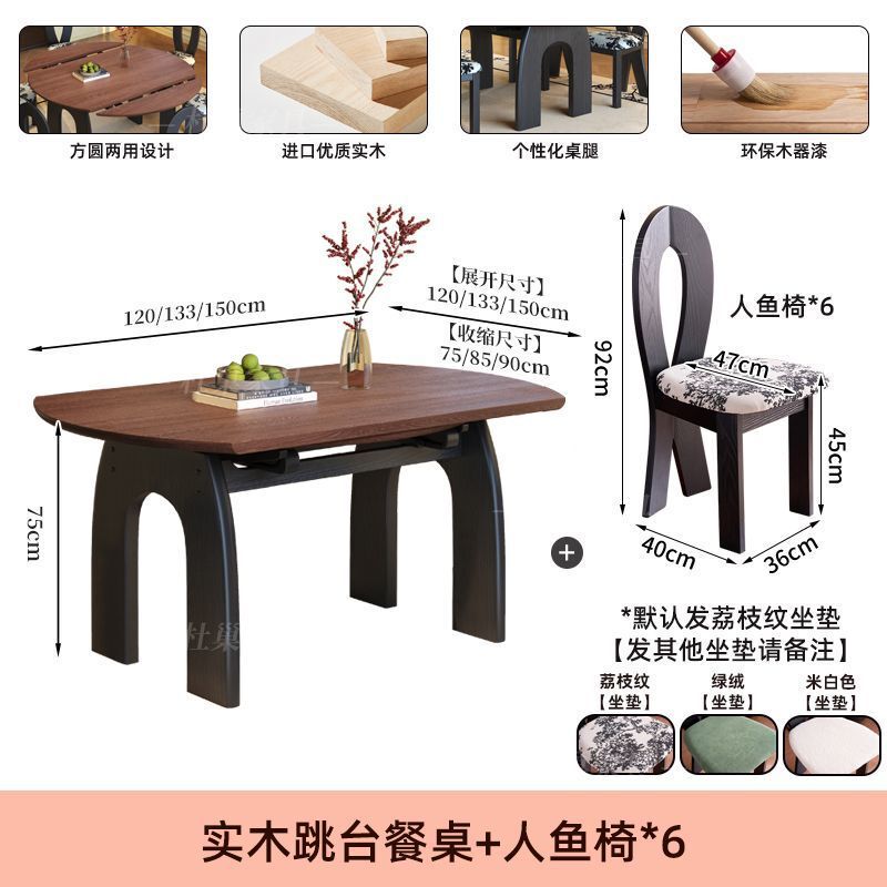 中古风全实木餐桌餐桌椅组合方圆两用复古折叠家用伸缩饭桌桌子|undefined
