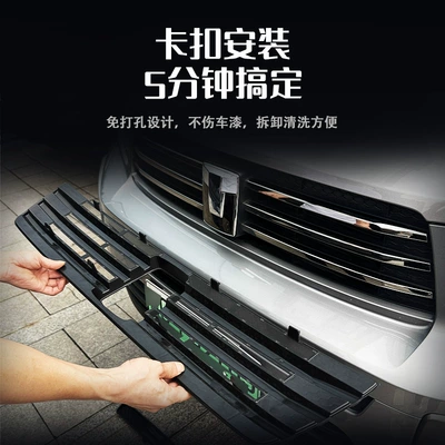 tank dustproof net, front face protection, Automobile anti-insect net