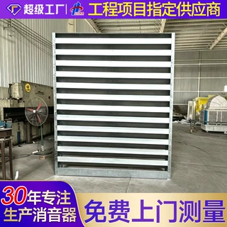 定制工业级消声器阵列式设计燃气轮机通风变电站隔音矩阵式消声器