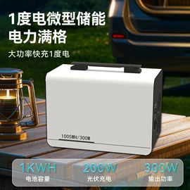 其他取暖电器;其他电源;锂电池