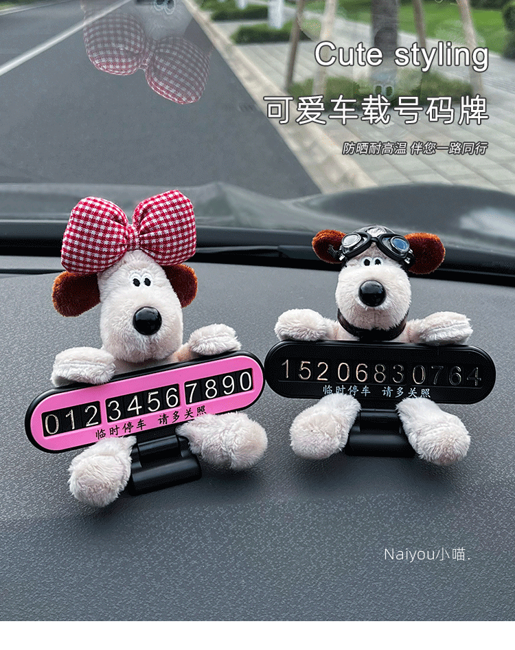 Cute New Style Car Temporary Parking Number Plate with Phone Number for Moving the Car, Car Interior Decoration