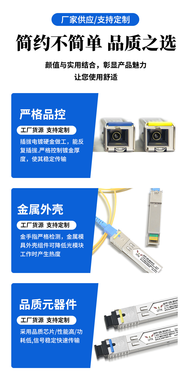 深圳市诚飞通信科技有限公司-详情_09