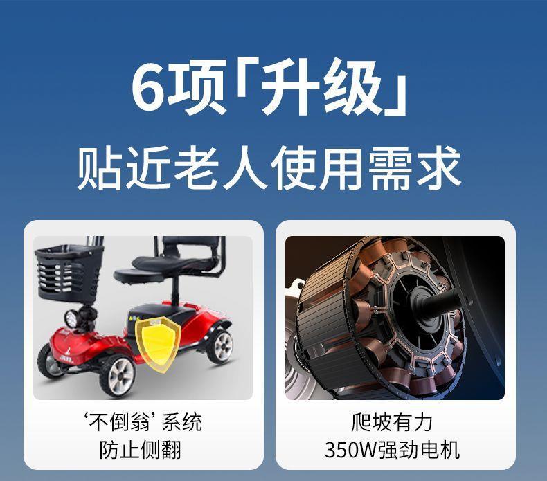 Elderly Mobility Scooter, Four-Wheeled Electric Household Small Double-Seater Scooter for the Elderly and Disabled, Four-Wheeled Folding Power-Assisted Vehicle