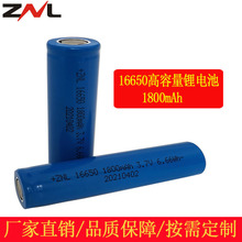 16650﮵1800mAh  3.7vģǹƾ﮵綯ߵ