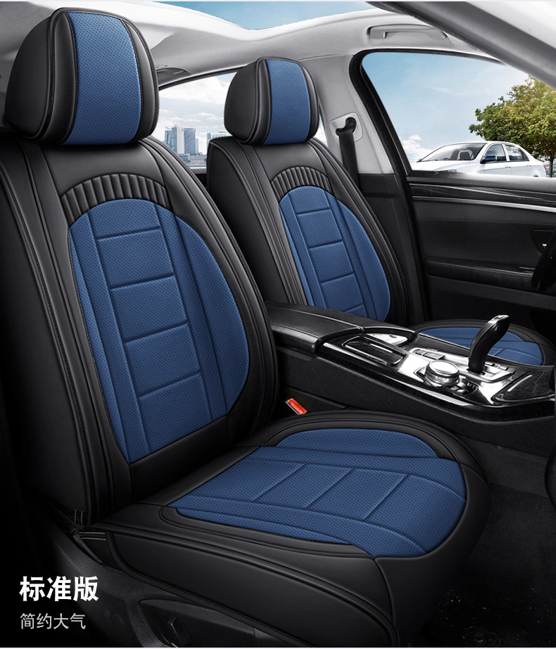 2025 New All-Inclusive Full-Leather Car Seat Cover Ladder Full-Leather Car Seat Cushion for All Seasons Amazon Wholesale