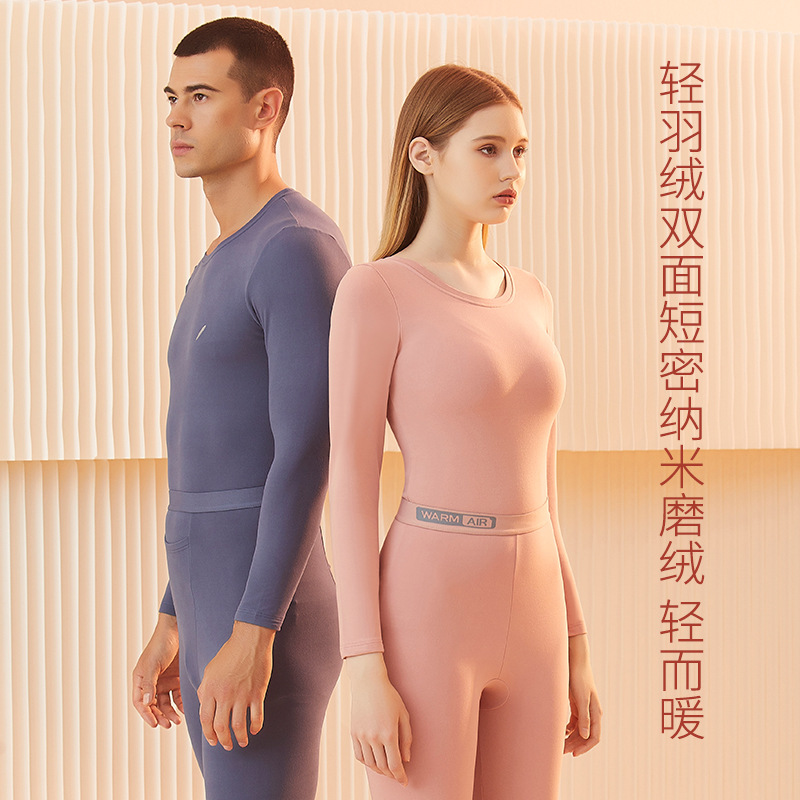Autumn and Winter Down Protein Thermal Underwear Set Skin-nourishing Warm Clothes for Men and Women Constant Temperature Sanding Round Neck Autumn Clothes and Pants