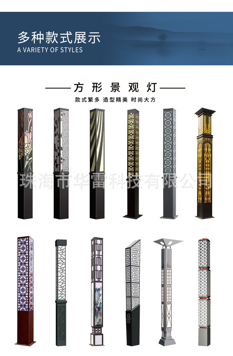 景观灯详情_15.jpg
