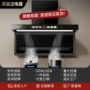 静音增压家用新款油烟机