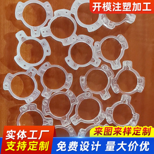 Processing plastic products plastic parts non-standard plastic parts injection molding parts shell plastic products shell parts