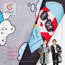 75Dӛ]aӡԲ·ˮȹײl