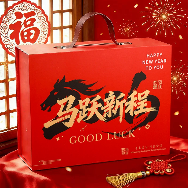Подарочная коробка к Новому году 2026, упаковка для новогодних товаров, подарочная коробка премиум-класса «Год Лошади», для ореховых деликатесов, с куплетами, пустая коробка для сувениров