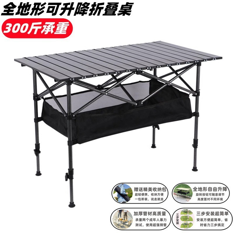 Adjustable Outdoor Folding Table, Thickened Portable Camping Picnic Table, Stall Barbecue Egg Roll Table, Table and Chairs Set
