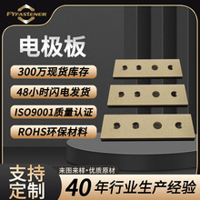 ��ͭ�缫��缫Ƭͭ�嵼��ͭ��ͭ����ͭ�� �ɴ������� �ɰ�ͼ����