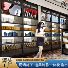 定制品牌化妆品展示柜货柜美妆护肤品陈列柜背柜木烤漆香水展示柜