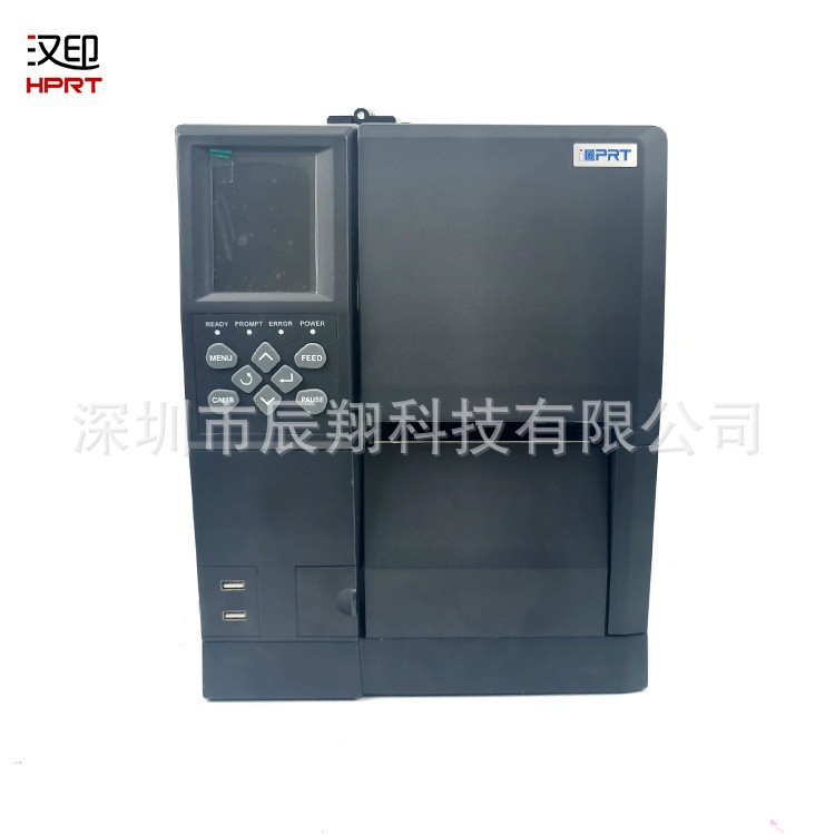 汉印工业打印机IX4L
