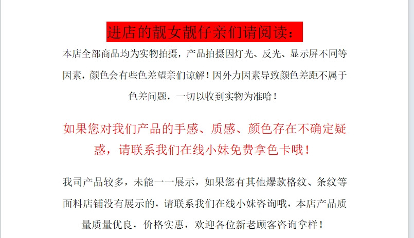 微信截图_20240510113312