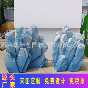 �������罸ʯģ����ĭ������̨���߷����ɽ�̈�����b����[��
