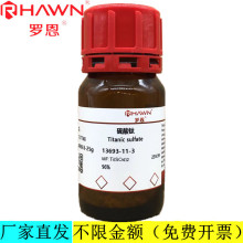�޶��Լ�  ������,96%��ѧ�Լ�CAS�ţ�13693-11-3