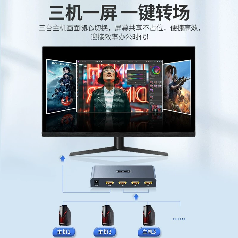 Ультра-выход HDMI-разветвитель UNITEK три в одном выходе 3 входа 1 выход 4K высокое разрешение видео экран резак V133A