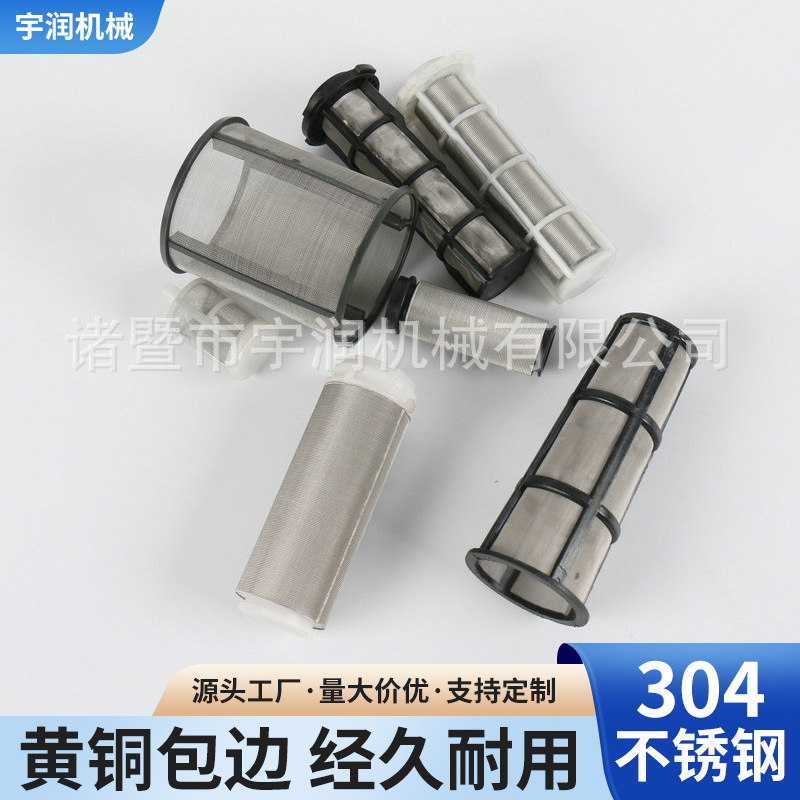 精品展示 多功能镀金银滤网 镀金银过滤网 价格优惠