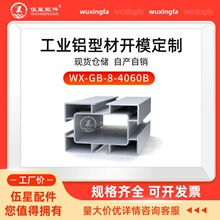 ����4060���I�X�ͲĿ��40*60��ˮ���O���Ͳ�4060�����X�Ͻ��Ͳ�