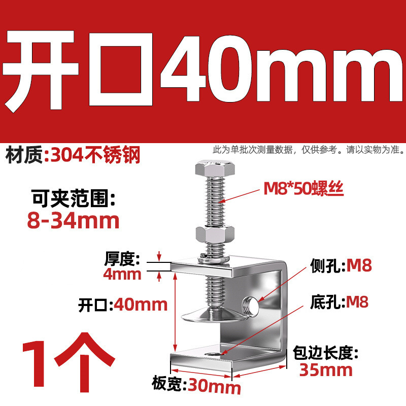 Abrazadera de tigre de acero inoxidable 304, abrazadera en forma de U, abrazadera cuadrada de tubería de acero, apertura de abrazadera de anillo de elevación de tornillo manual