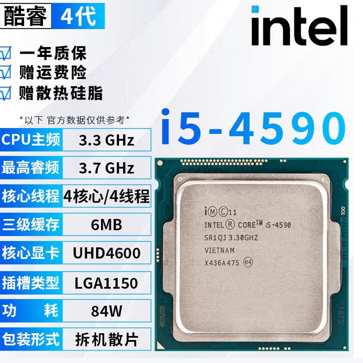 Disassembled Parts I5 4590 Quad-Core Official Version Cpu Gaming Office Core Processor I5 Fourth Generation Cpu