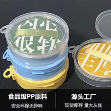 现货化妆粉扑收纳盒连体透明PP圆形塑料包装盒子带盖注塑空盒批发