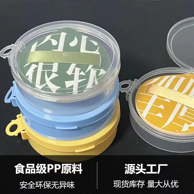现货化妆粉扑收纳盒连体透明PP圆形塑料包装盒子带盖注塑空盒批发