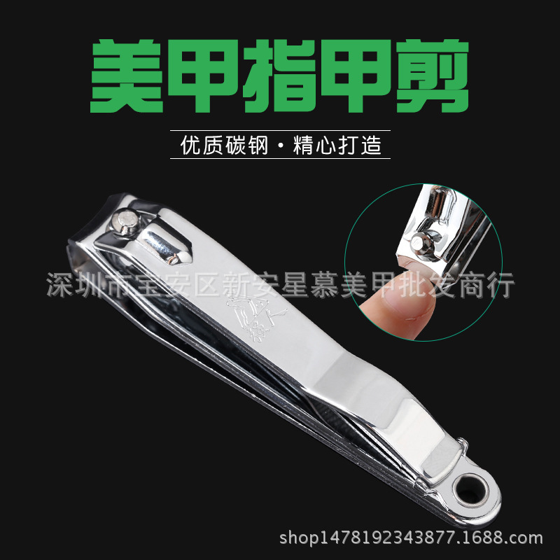Nail scissors for manicure stainless steel for nails