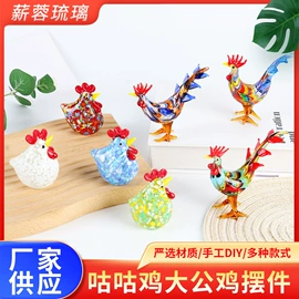 琉璃工艺品;饰品配件;挂件/坠子