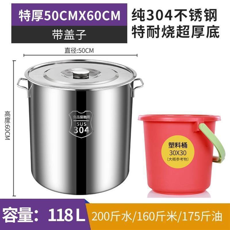 特厚304不锈钢桶商用卤水桶大容量汤桶带盖汤锅装米桶储水桶油桶|undefined