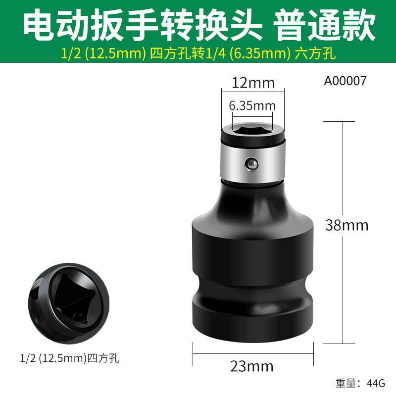 Cabezal de conversión de taladro de pistola universal Cabezal de conversión de mano de placa eléctrica Gran par Cabezal de conversión de mano de placa eléctrica hexagonal multifuncional