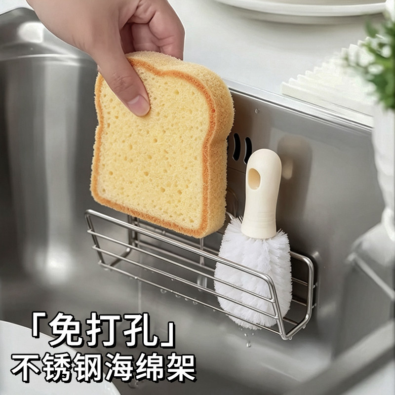 Kitchen Sink Drain Rack Sponge Holder 304 Stainless Steel Suction Cup No-Drill Sink Storage Rack Cloth Holder