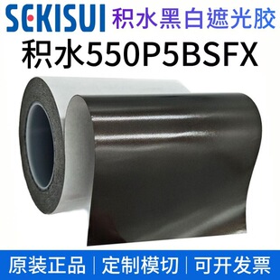 �eˮ550P5BSFX�ڰ�PET�p���z �����͸ߜ��ڹ��zģ��ɢ�ϼӹ��_��