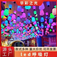 led�������W�t���սֵ��Ƶ�ͥԺ�b���Ļ�l���߲ʝu׃ɫ�Շ���