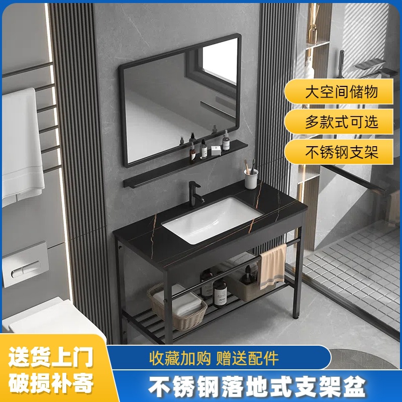 Stainless Steel Floor-standing Bracket Basin Ceramic Integrated Basin Slate Basin Small Apartment Bathroom Balcony Hand Wash Basin