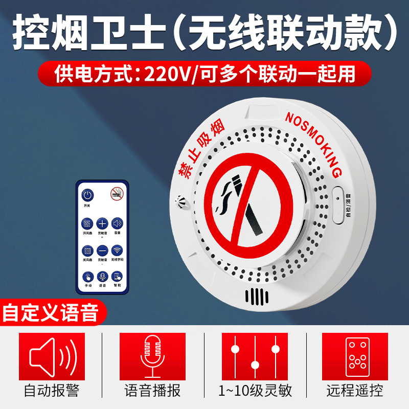 〖linked model〗multiple alarms can be raised at the same time