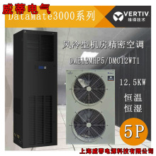 �������C�����{12.5KW�����L �S�BDME12MHP5�a�ؐa���L����{