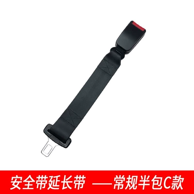 belt extension belt extension belt: Other Automotive Safety Supplies - regular-c-style-half-bag-extension-strap