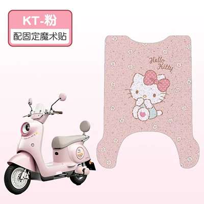 Suitable for Yadi Q17PRO electric scooter – waterproof and dustproof footrest mat, electric scooter foot pedal mat, waterproof and non-slip (Electric vehicle foot mat) - kthigh-quality-silk-loop-waterproof-and-non-slip