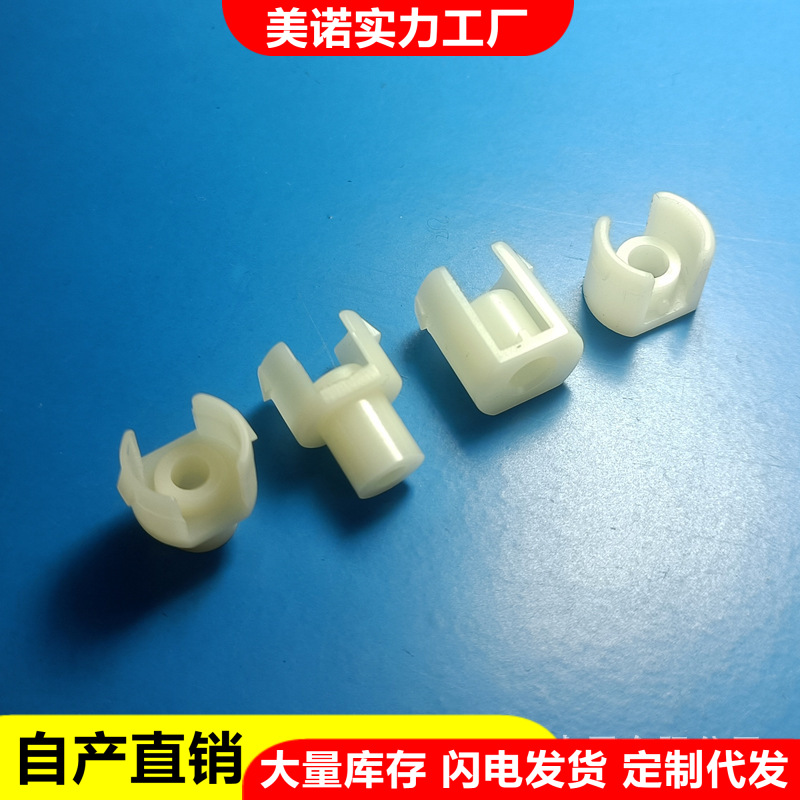 闪电发货塑料月牙隔柱DVDB隔离柱T型月牙隔柱DVDS扁型月牙胶柱