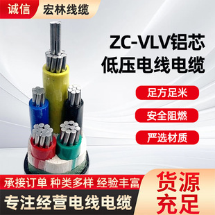 VLV0.6/1KV4о5о16~400ƽ�����񾀵͉������|�Xо����늾�