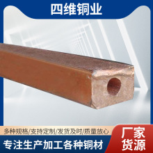 外方内圆异型铜管8字T2材质铜管材厂家批发宜兴电力冶金用铜管材