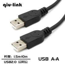 USB2.01.5��3��5��10��USB������usb��A����A��USB���Ӿ�USB A-A